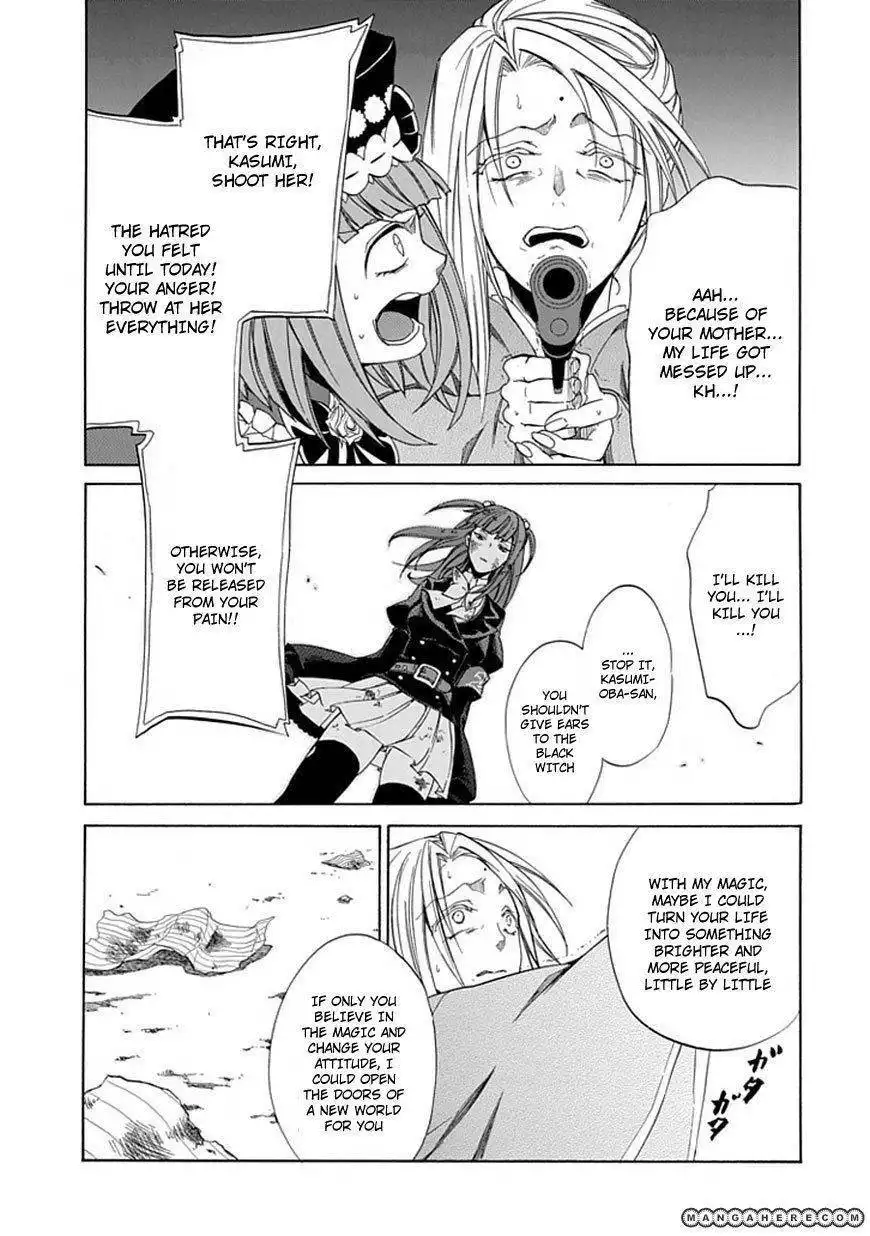 Umineko no Naku Koro ni Episode 4: Alliance of the Golden Witch Chapter 25 23